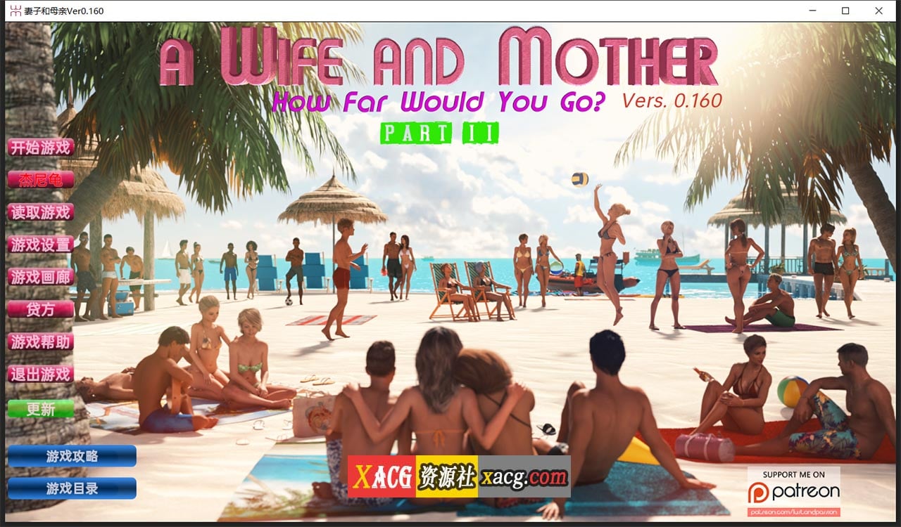 【SLG/汉化/动态】妻子与母亲 第2章 v0.175 汉化版【更新/PC+安卓/3.8G】