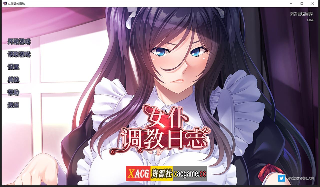 【拔作ADV/官中/CV】[Miel]女仆调教日志+全CG存档【PC+安卓/2G】