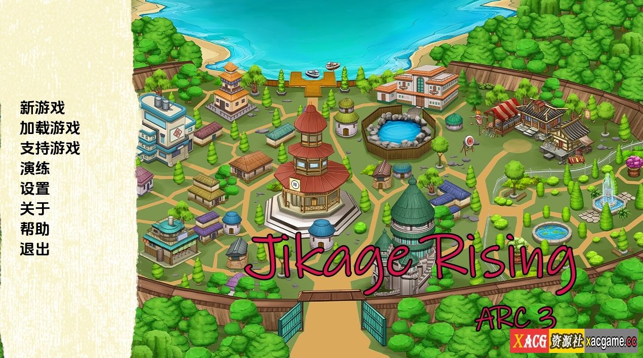 [PC+安卓+IOS/沙盒SLG汉化动态]火影崛起 火影同人：忍者后宫-异族崛起 吉影崛起Jikage Rising [v2.06 Arc 3][1.92G]