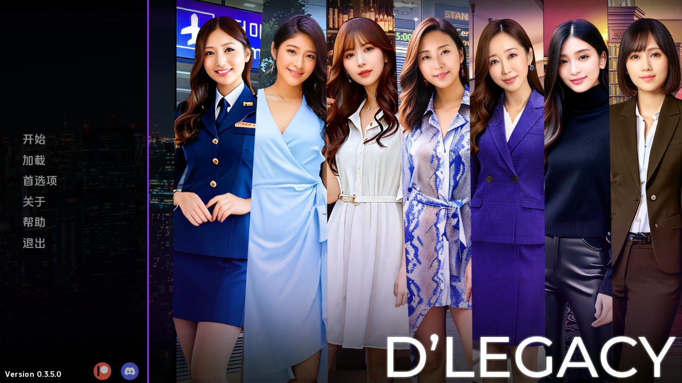 【PC+安卓+IOS/亚洲SLG】遗产 逆袭 DLegacy-0.3.5.0【1G/汉化/动态】