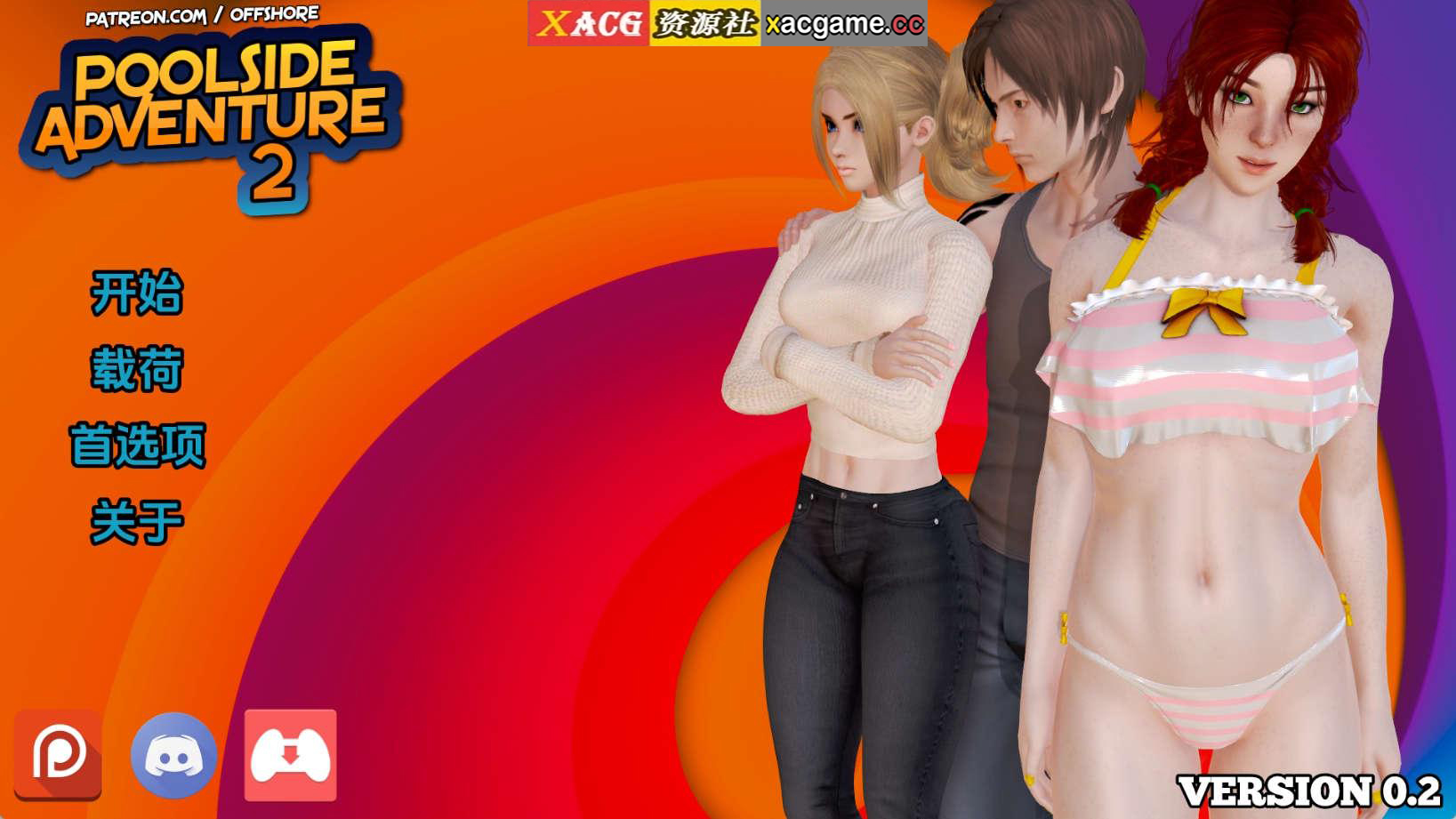 【PC+安卓+IOS/欧美SLG】池畔探险2 v0.2汉化版【1.45G/更新/汉化/动态】