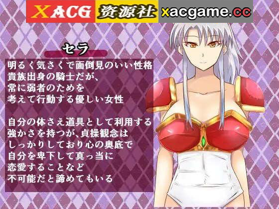 [PC+安卓Joi/RPG游戏] [RPG/AI汉化][鈴屋/NTR神作] 卖春骑士-春を売る騎士に恋をした青年は、性癖をこじらせる[1.34G]