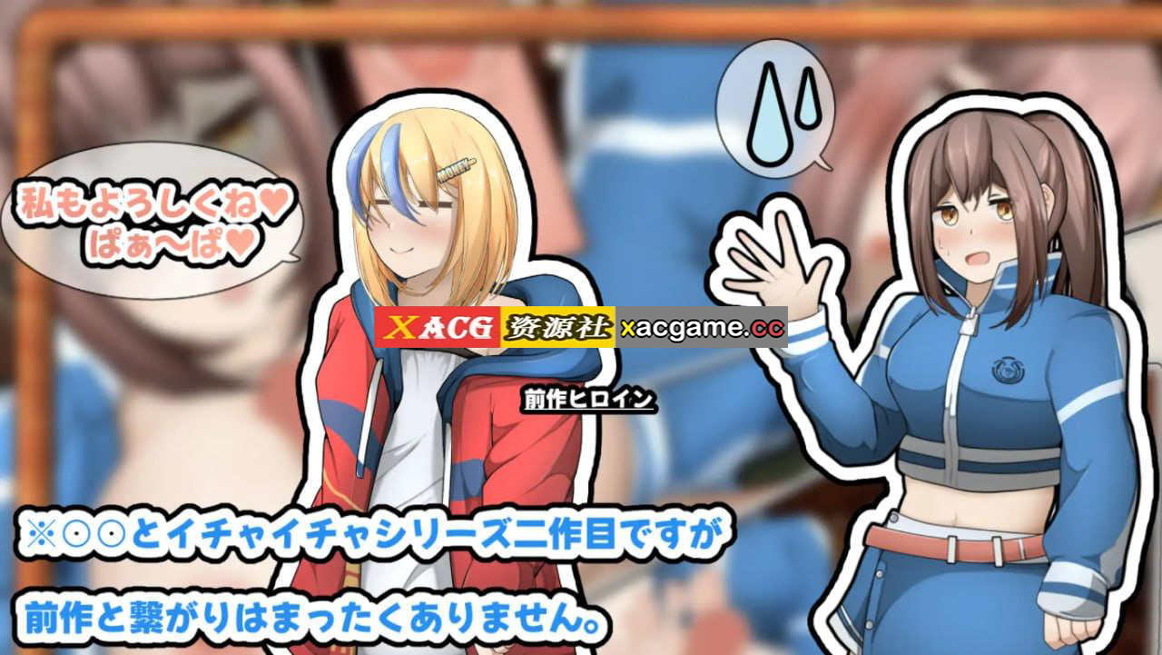 【电脑PC+安卓/SLG/汉化】 姐姐~想年长女朋友在打工的地方亲热～云翻汉化版【938M】