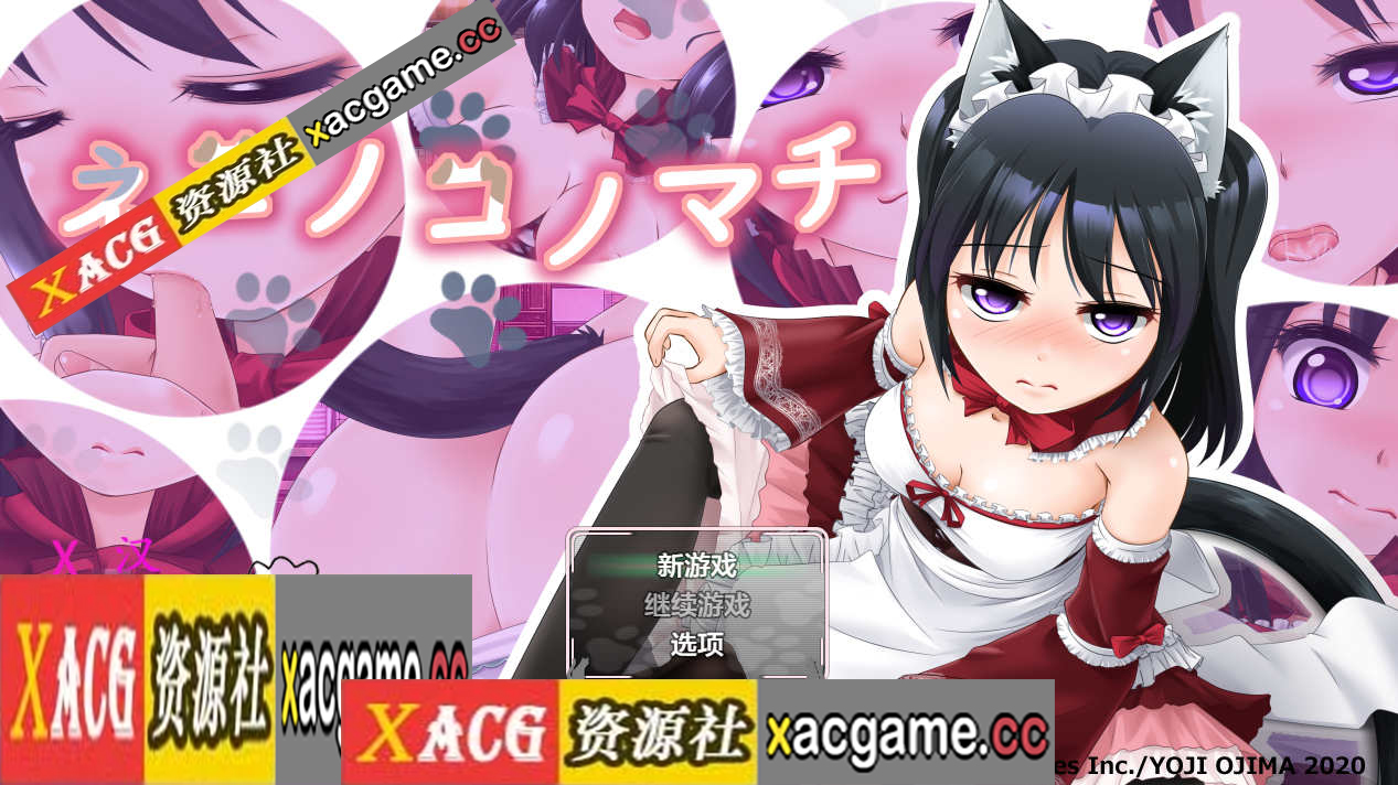 【PC+安卓+IOS/日系RPG/AIGPT汉化】猫咪小镇1.0【2.1G】