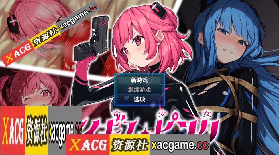 【PC+安卓/日系RPG/AIGPT汉化】特命少女爱基斯1.0【2.6G】