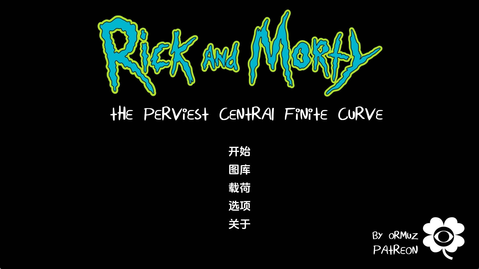 【PC+安卓+IOS/同人SLG】最难缠的中央有限曲线v3.1汉化版【1.82G/更新/汉化/动态】