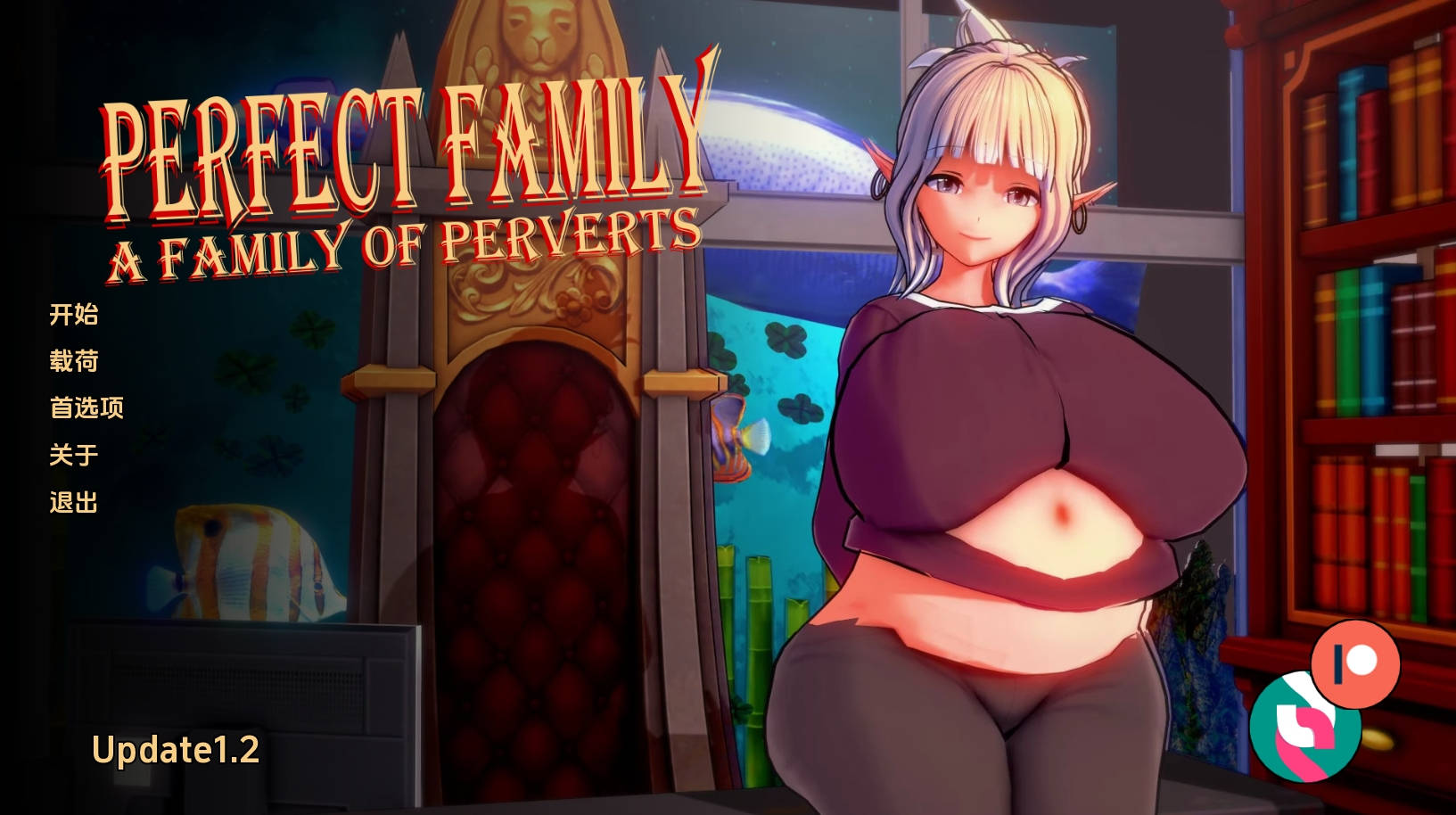 【PC+安卓+IOS/欧美SLG】完美家庭：变态家族重制版 U1.2汉化版【1.59G/更新/汉化/动态】