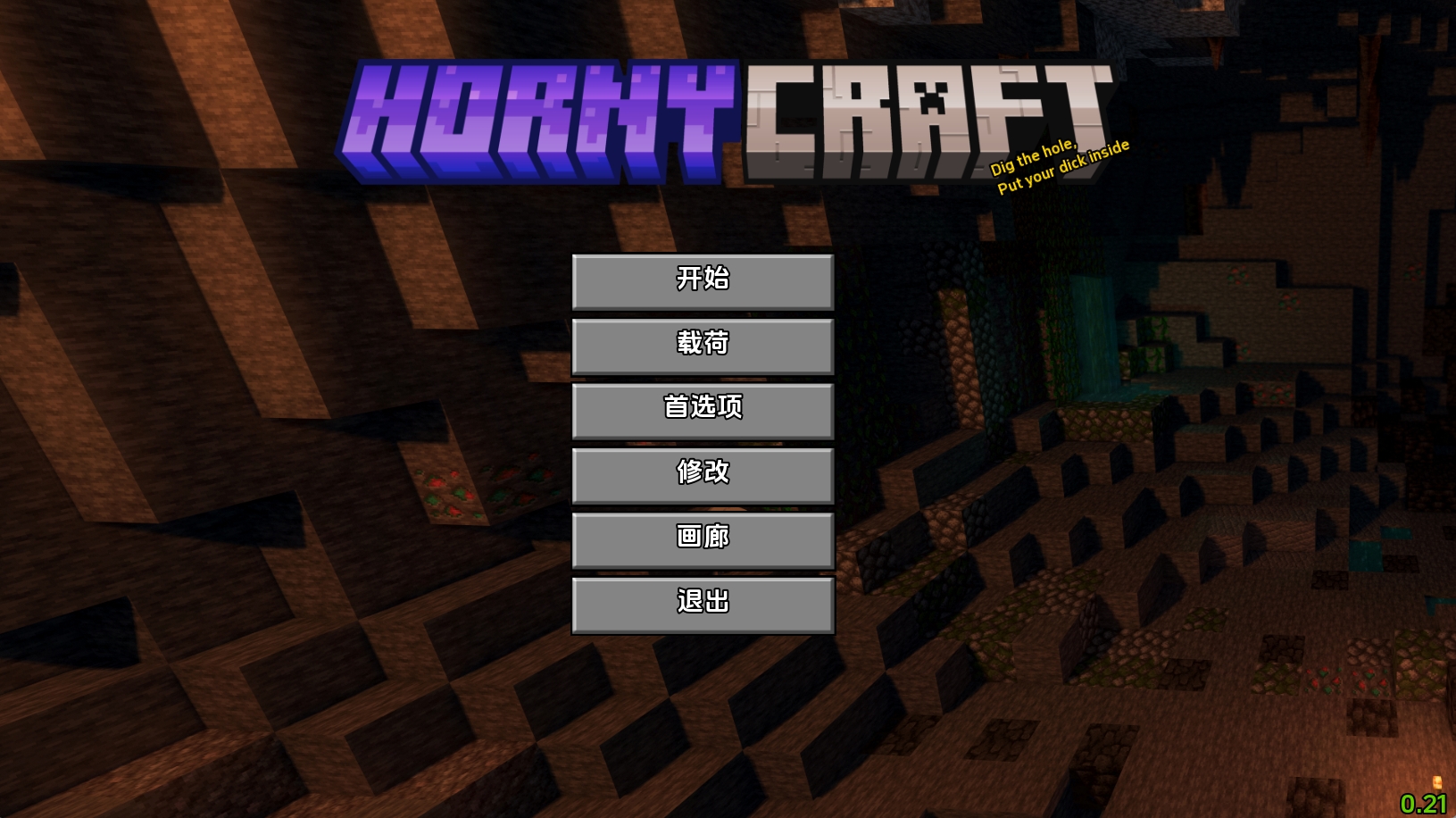 【PC+安卓+IOS/同人SLG】我的世界黄版v0.21汉化版【2.85G/更新/汉化/沙盒】