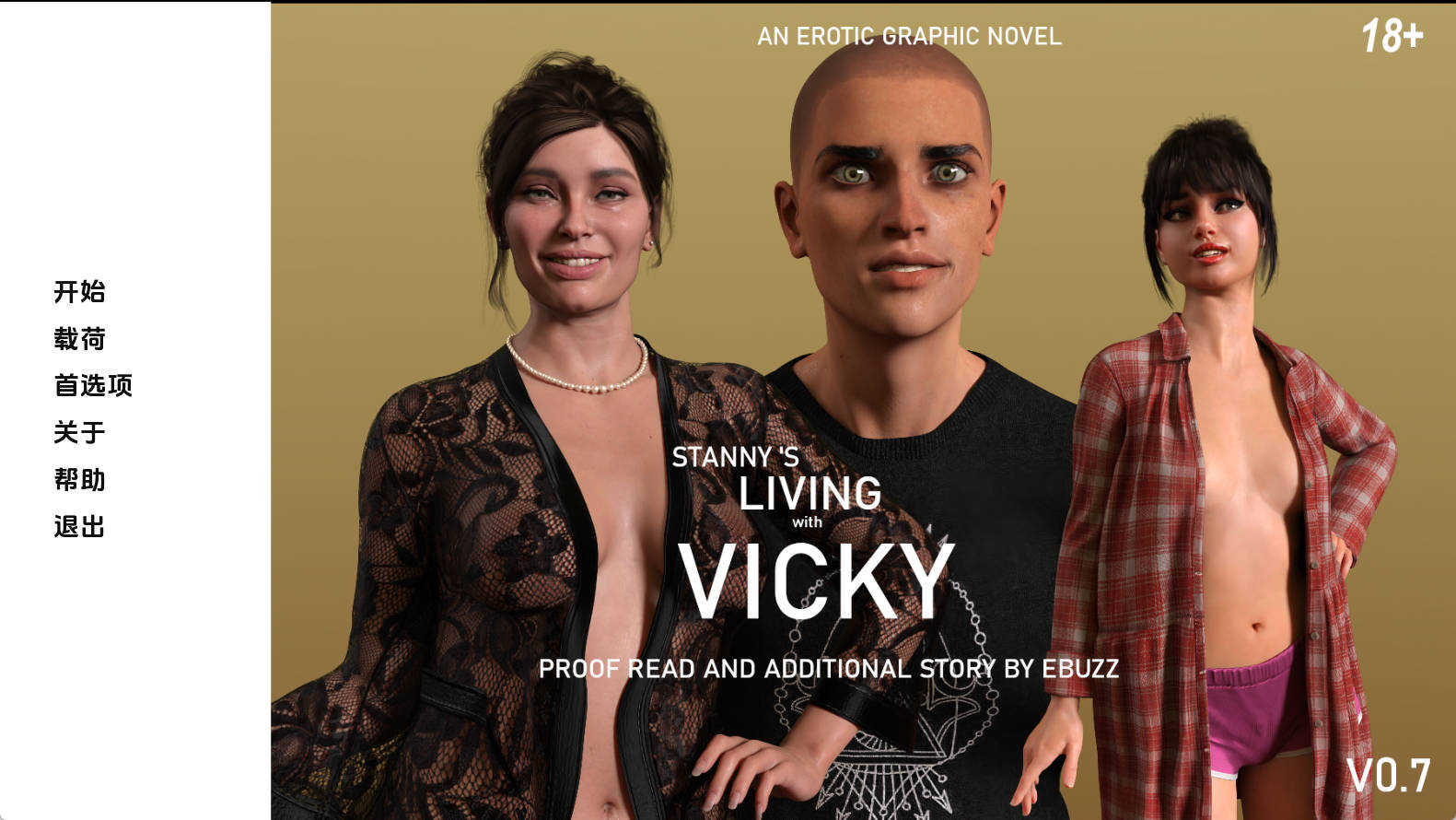 【PC+安卓+IOS/欧美SLG】与维姬一起生活0.7汉化版【4.43G/更新/汉化/动态】