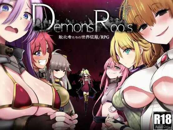 【电脑+安卓+IOS/RPG/官中/无码】魔之根源 Demons Roots Ver1.35 官方中文版【3.3G】