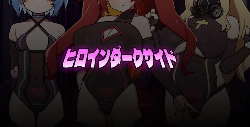 【电脑+安卓/日系RPG/AIGPT汉化】女主角黑暗面1.0 XACG版【2.1G】