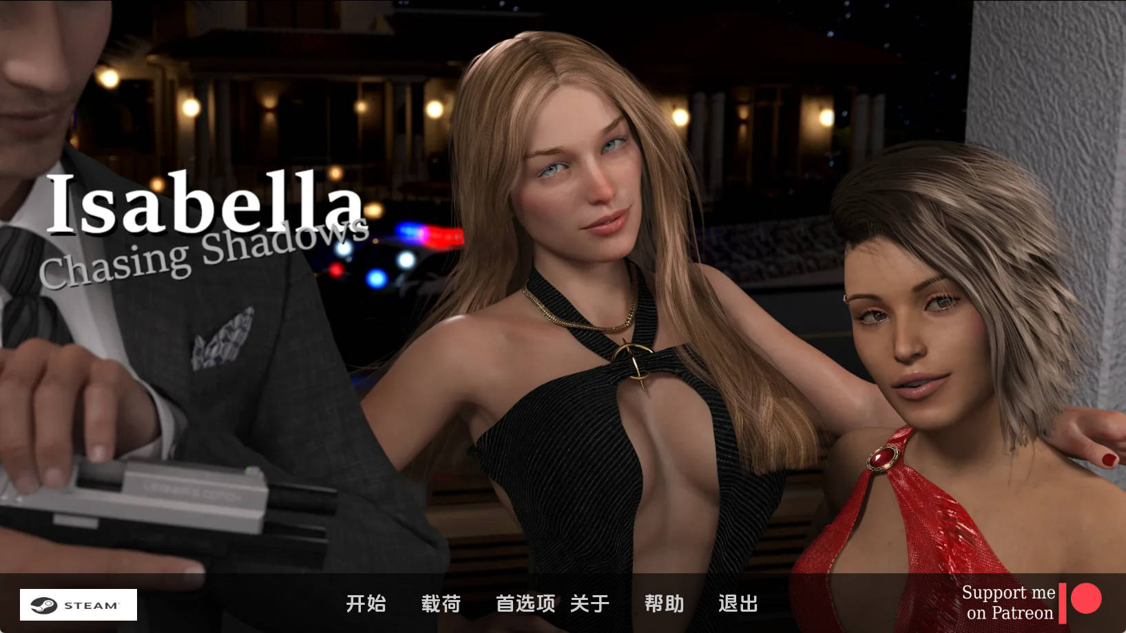 【PC+安卓+IOS/欧美SLG】伊莎贝拉 – 追逐阴影Ch. 4.3汉化版【1.94G/更新/汉化/动态】