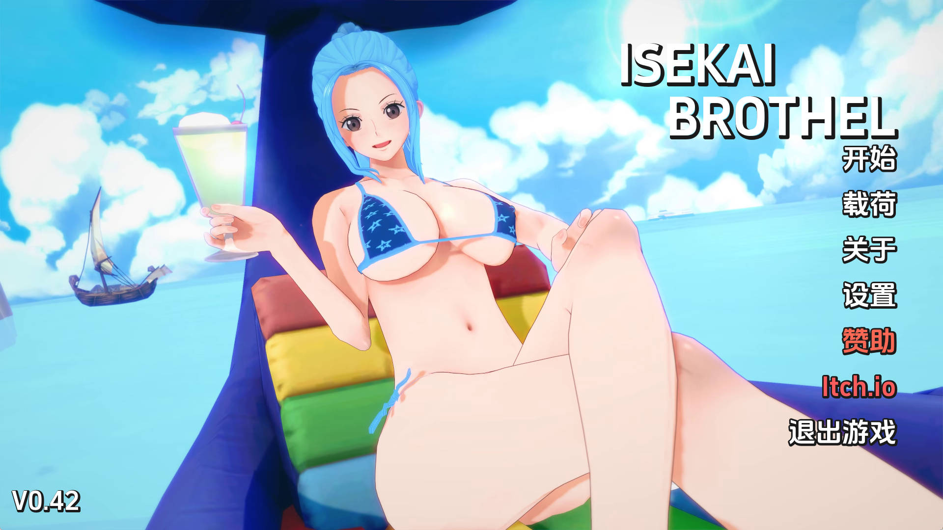 【PC+安卓+IOS/同人SLG】异世界妓院v0.42汉化版【3.32G/更新/汉化/动态】