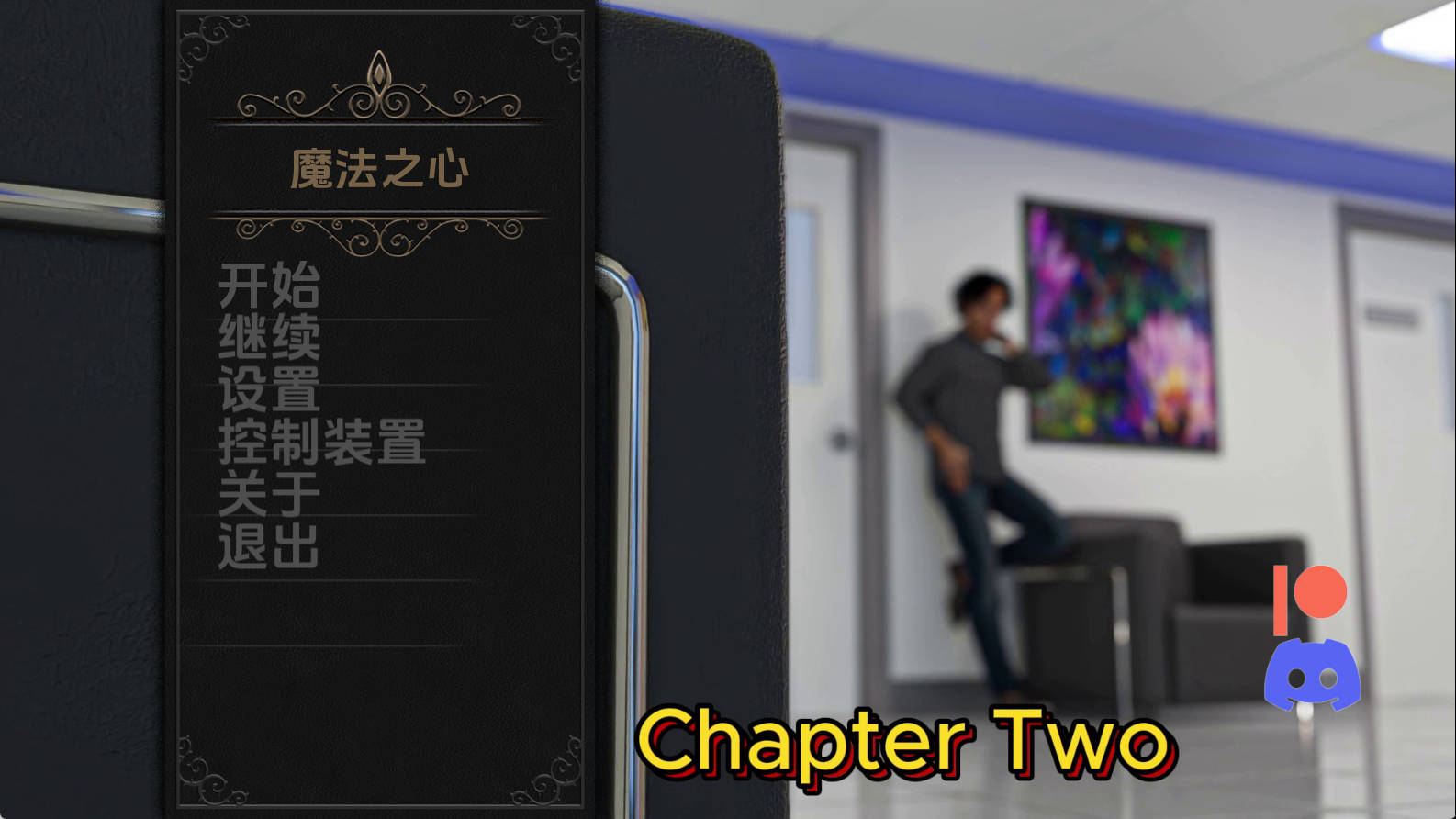 【PC+安卓+IOS/欧美SLG】魔法之心Ch.2汉化版【2.58G/更新/汉化/动态】