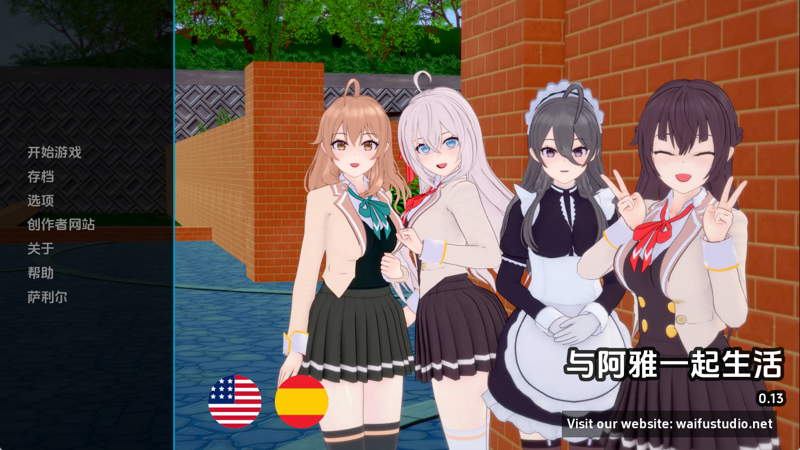 【PC+安卓+IOS/同人SLG】与阿尔雅一起生活0.13汉化版【612MB/更新/汉化/动态】