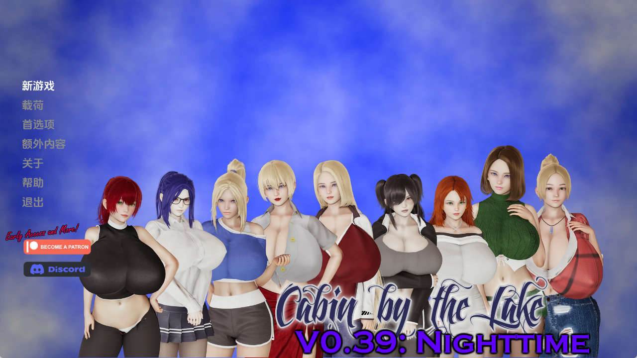 【PC+安卓+IOS/欧美SLG】湖边小屋0.39汉化版【2.33G/汉化/沙盒/更新】