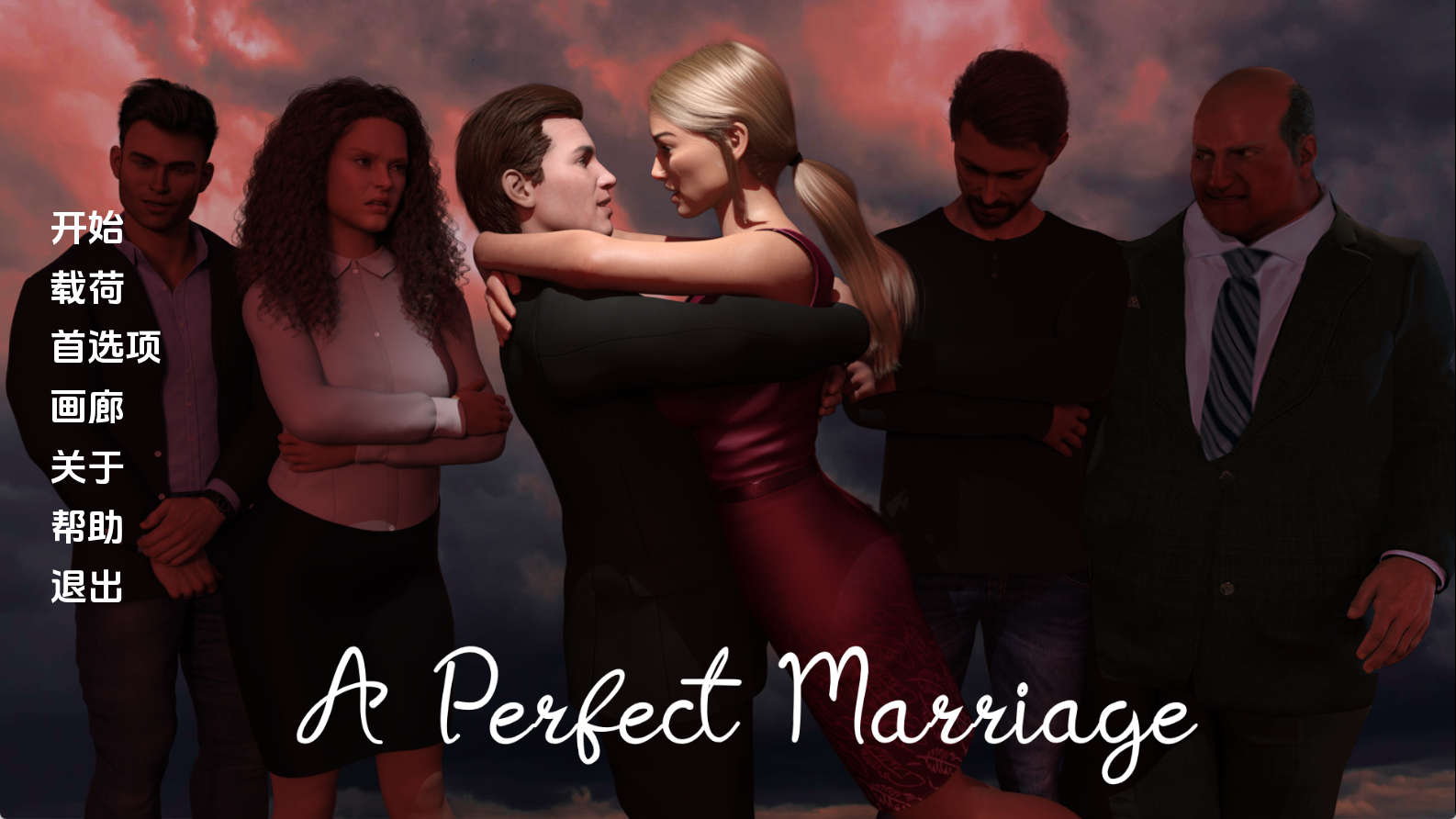【PC+安卓+IOS/欧美SLG】完美婚姻0.7.3汉化版【2.24G/汉化/动态/更新】
