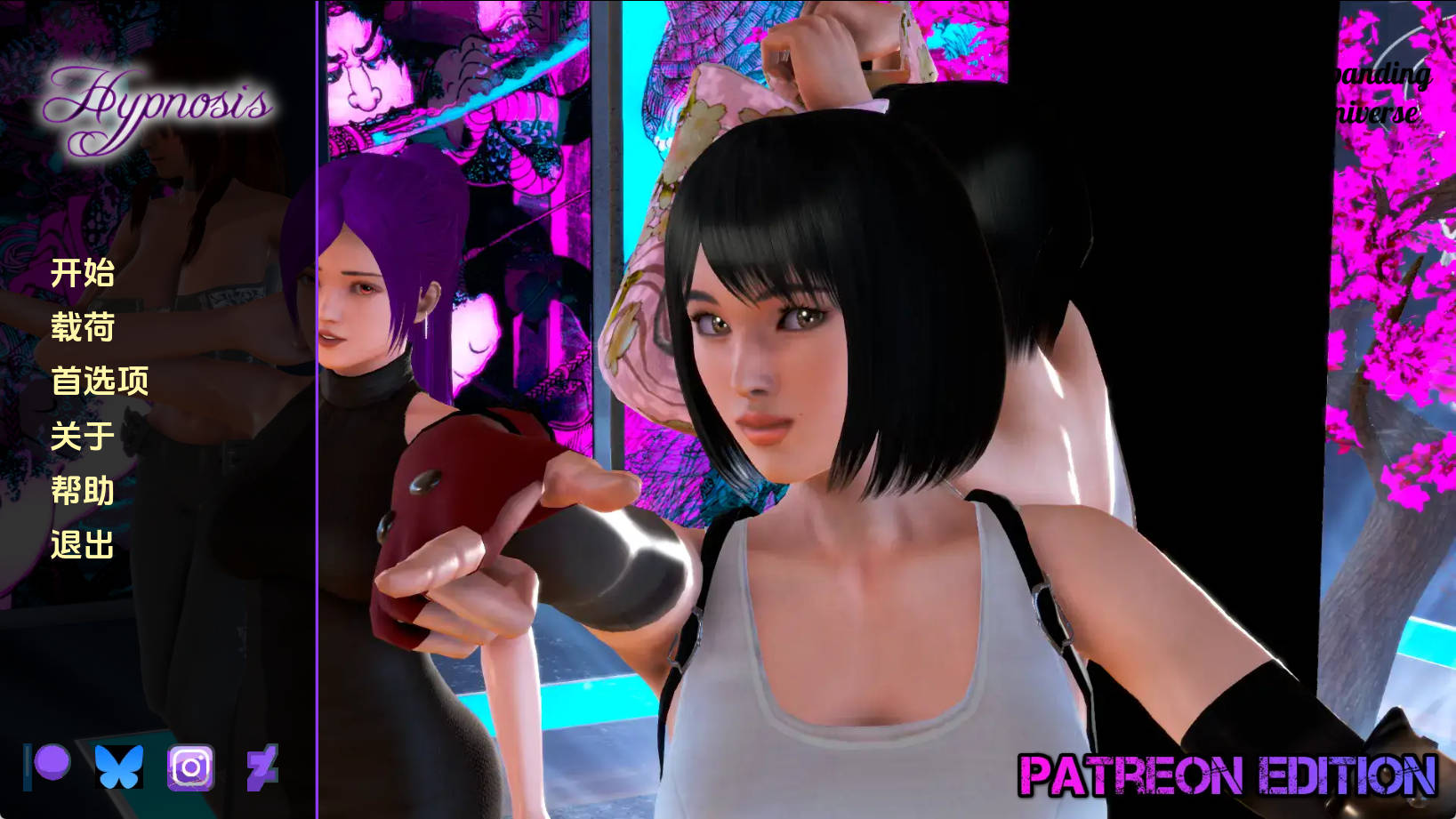 【PC+安卓+IOS/欧美SLG】催眠v1.5.0汉化版【2.15G/汉化/动态/更新】