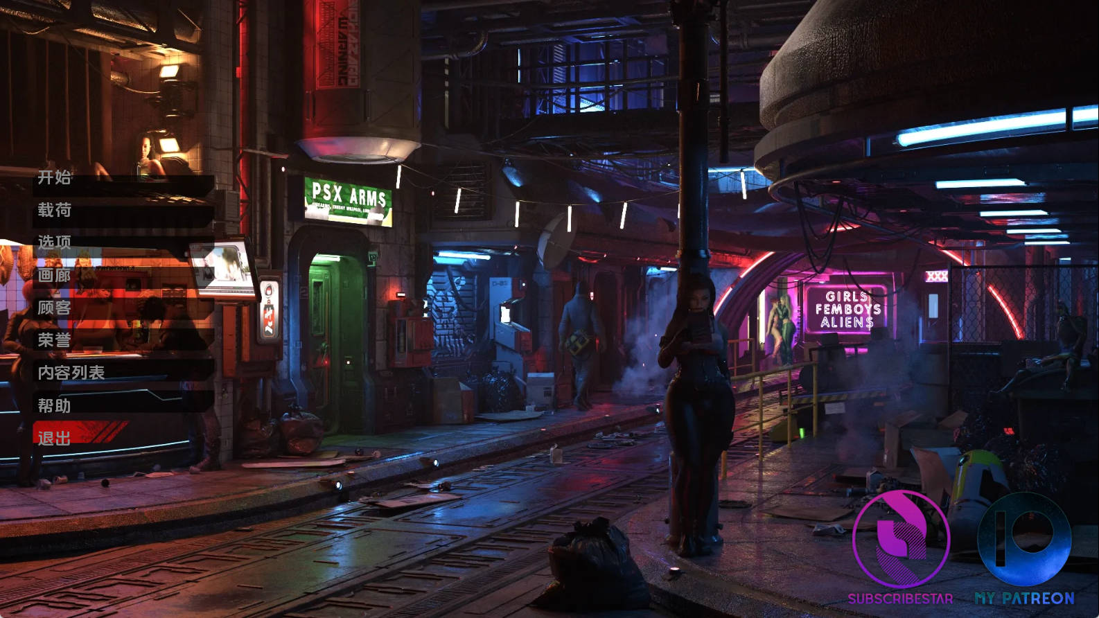 【PC+安卓+IOS/欧美SLG】星际外围0.6.1汉化版【897MB/汉化/动态/更新】