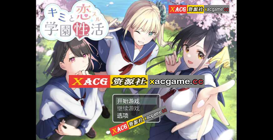 【电脑+安卓+IOS/日系RPG/AIGPT汉化/2D】学校生活 1.0版【876m】