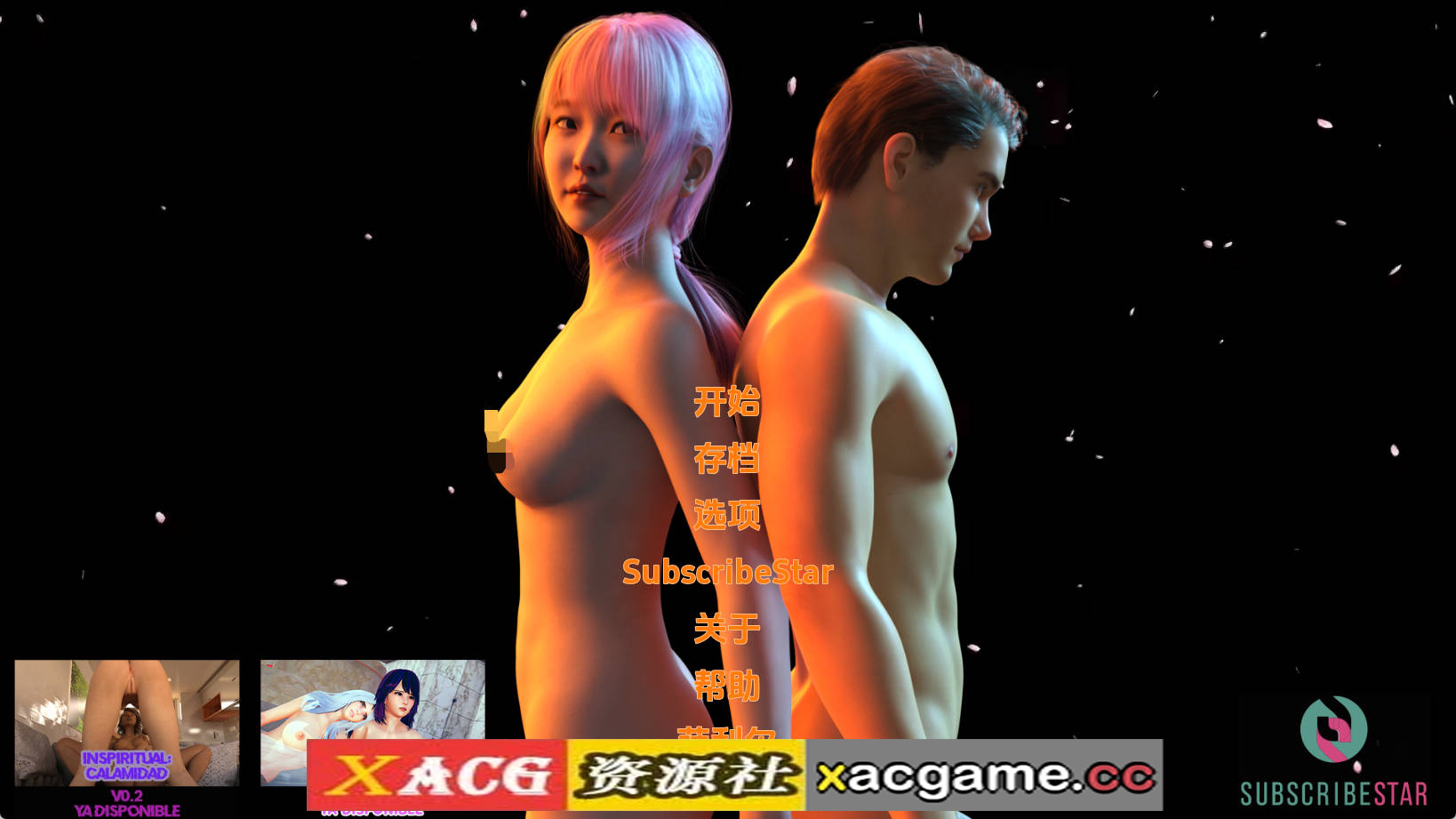 【PC+安卓+IOS/欧美SLG】我的变态日记0.6汉化版【3.55G/汉化/动态/更新】