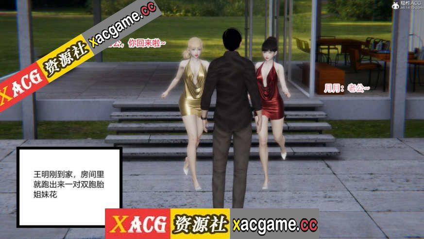 【3D/全彩漫画/无修】王明无敌的快乐幸福生活 01-07【360M】