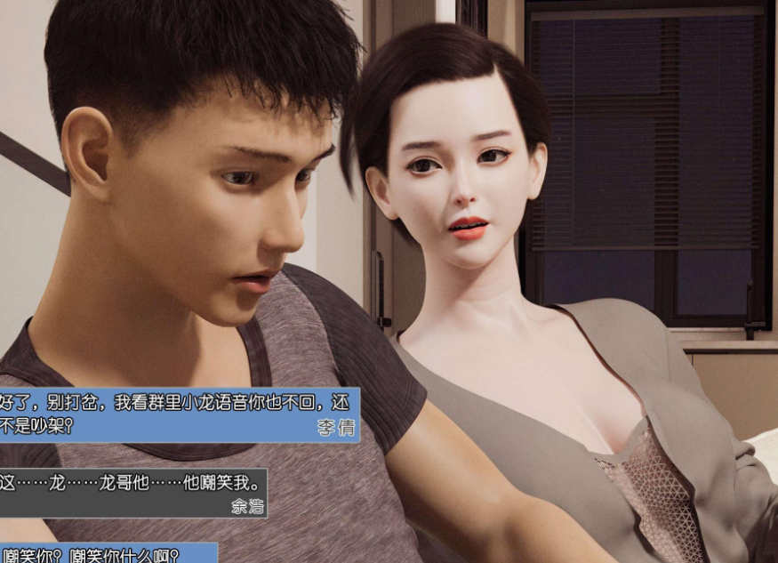 【3D漫画/全彩/无修】绿母控00-11【561M】