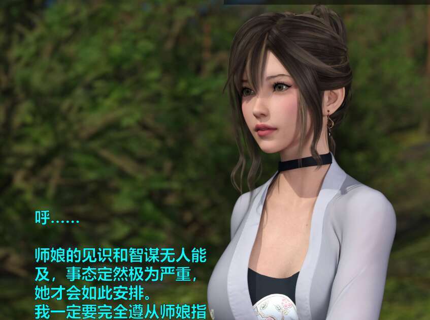 【3D漫画/全彩/无修】赌局01-04【1.7G】