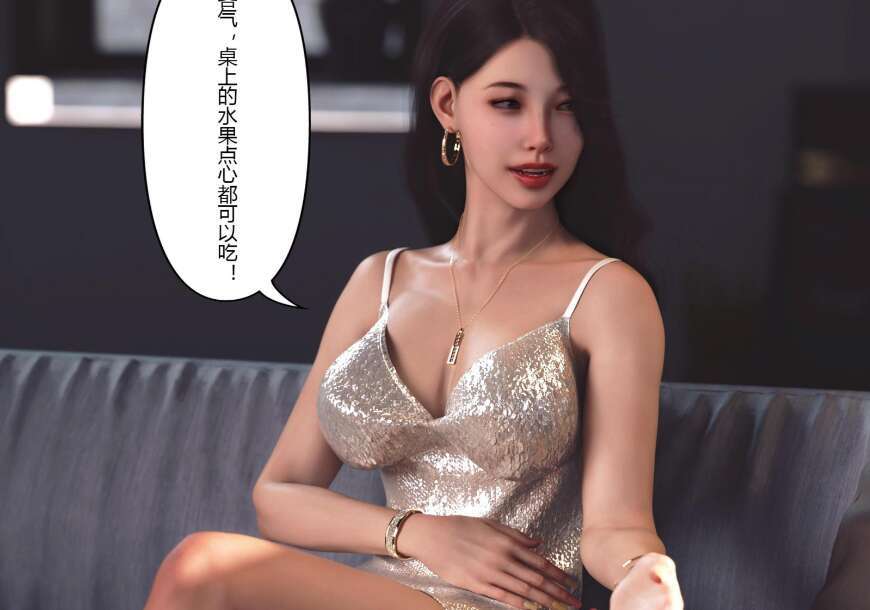 【3D漫画/全彩/无修】超能世界01-05【305M】