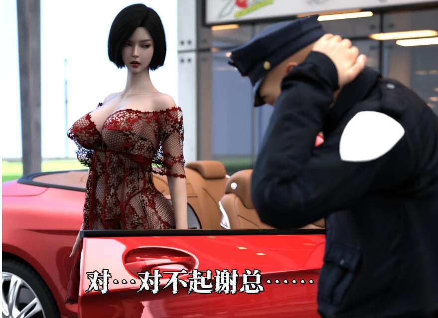 【3D漫画/全彩/无修】得到系统后穿越回过去肆意淫玩01-04（完）【537M】