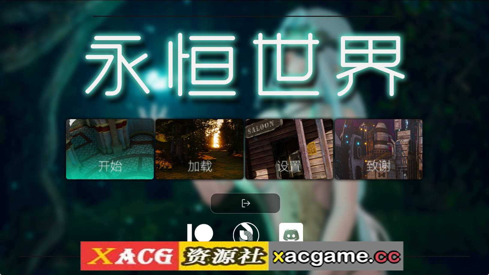 【PC+安卓+IOS/神作SLG】永恒世界0.8.5精翻版【12.5G/更新/精翻/动态】