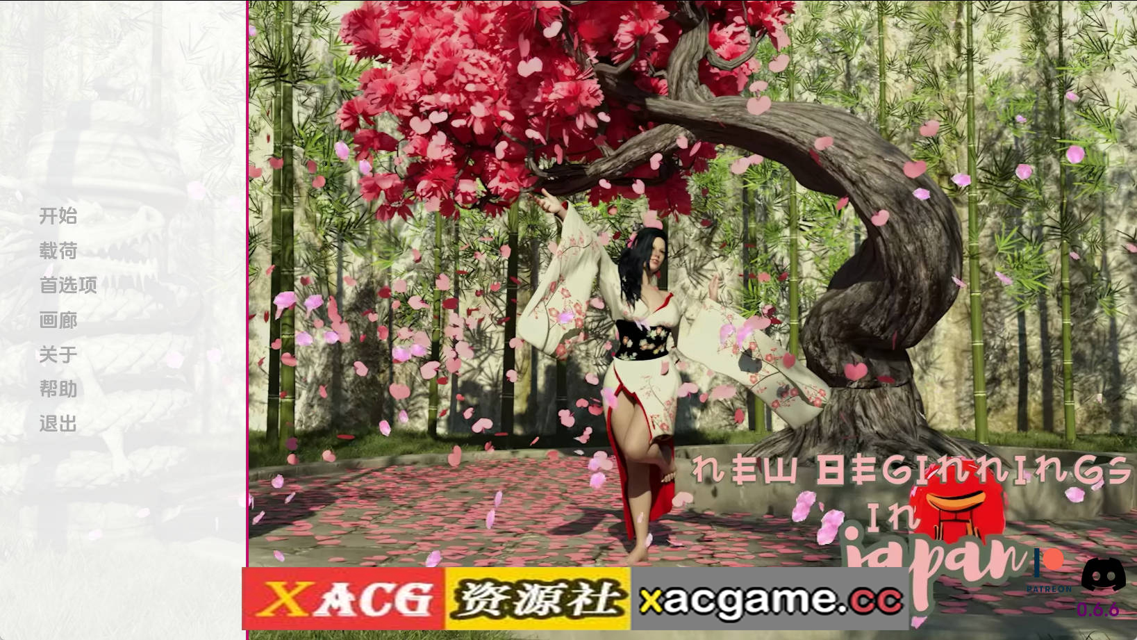 【PC+安卓+IOS/亚洲SLG】新起点Ch.2.0.6.6汉化版【3.52G/汉化/动态/更新】