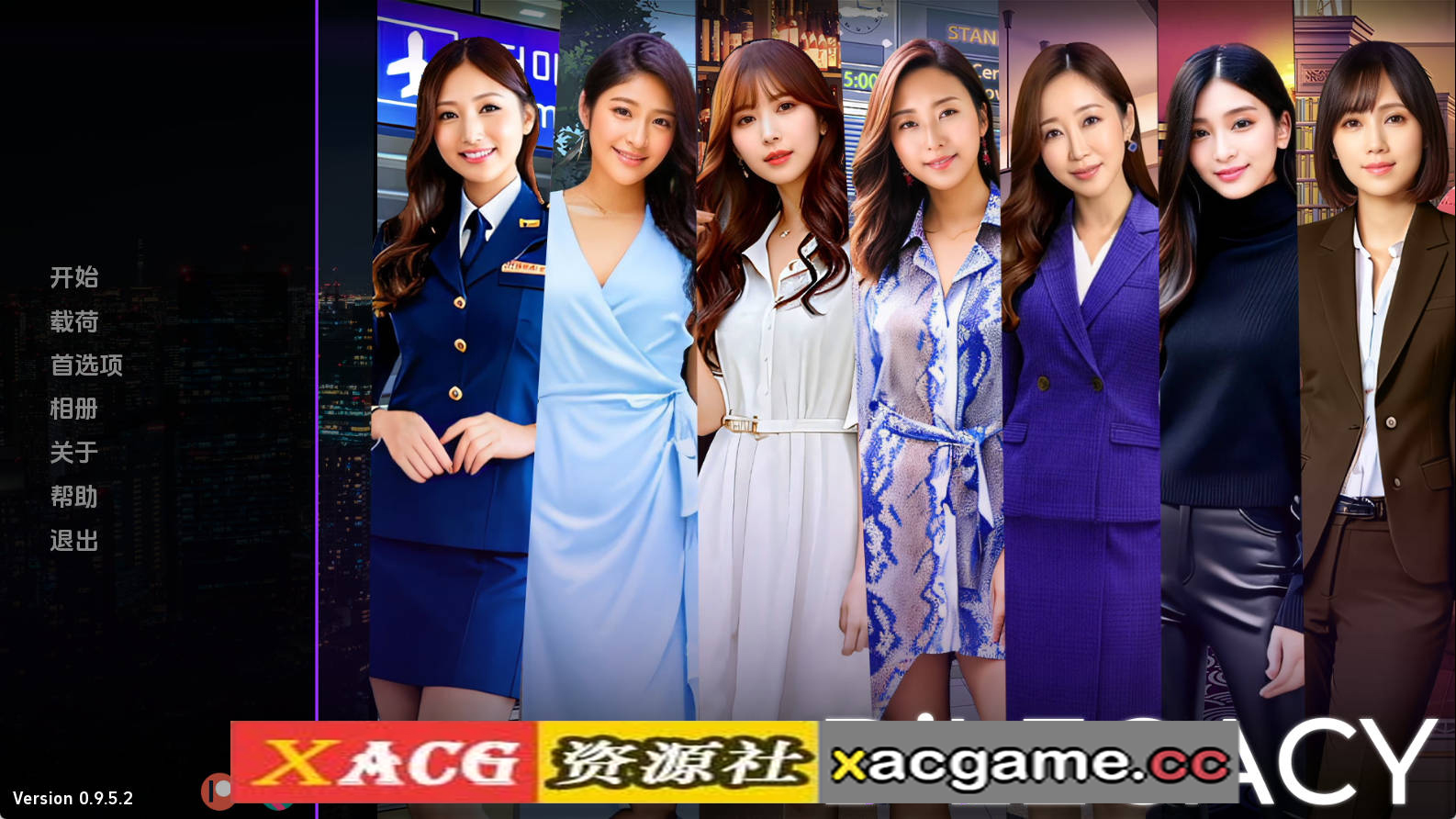 【PC+安卓+IOS/亚洲SLG】遗产0.9.5.2汉化版【3.54G/汉化/动态/更新】