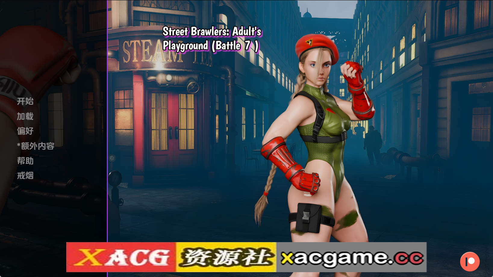 【PC+安卓+IOS/欧美SLG】街头斗士：成人游乐场战斗Battle7汉化版【1.14G/汉化/动态/更新】