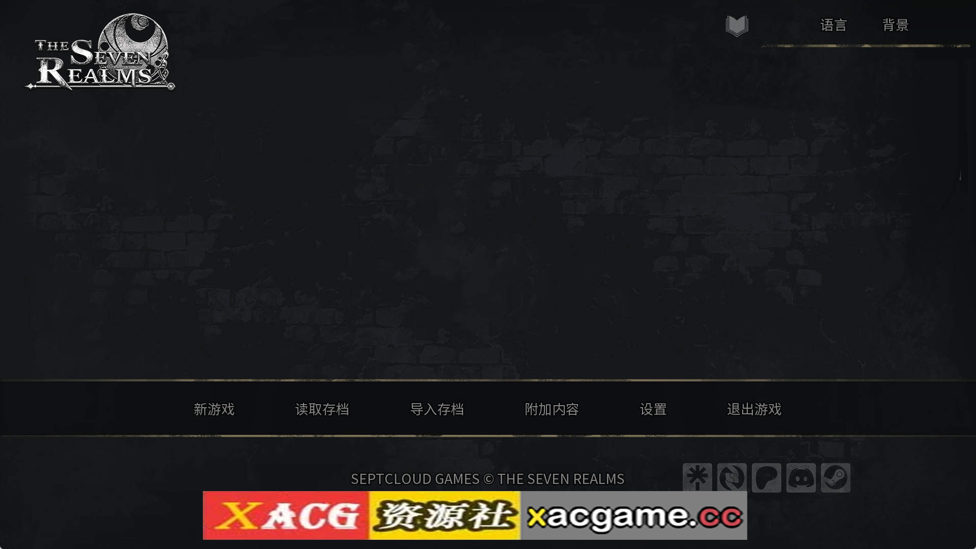 【PC+安卓+IOS/精品SLG】七大领域R3.1.02官中汉化版【4.12G/汉化/动态/更新】