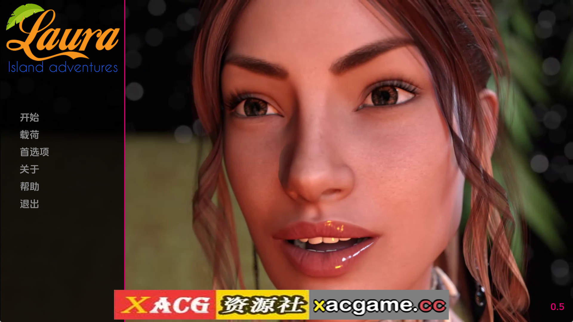 【PC+安卓+IOS/欧美SLG】劳拉：岛屿冒险0.5汉化版【7.15G/汉化/动态/更新】