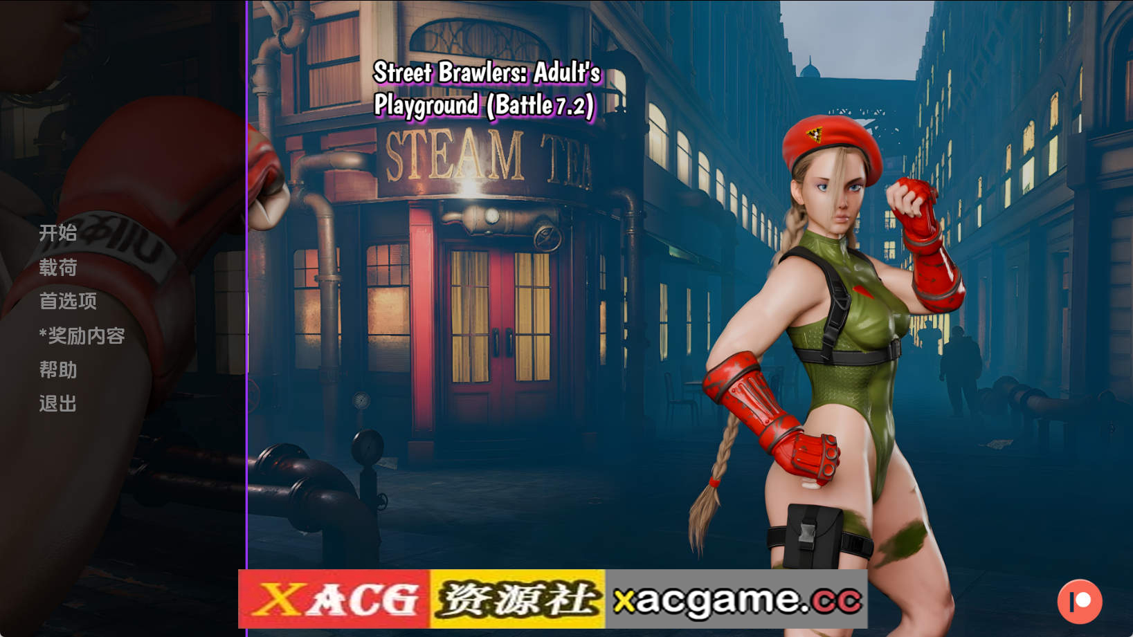 【PC+安卓+IOS/欧美SLG】街头斗士：成人游乐场战斗Battle7.2汉化版【1.17G/汉化/动态/更新】