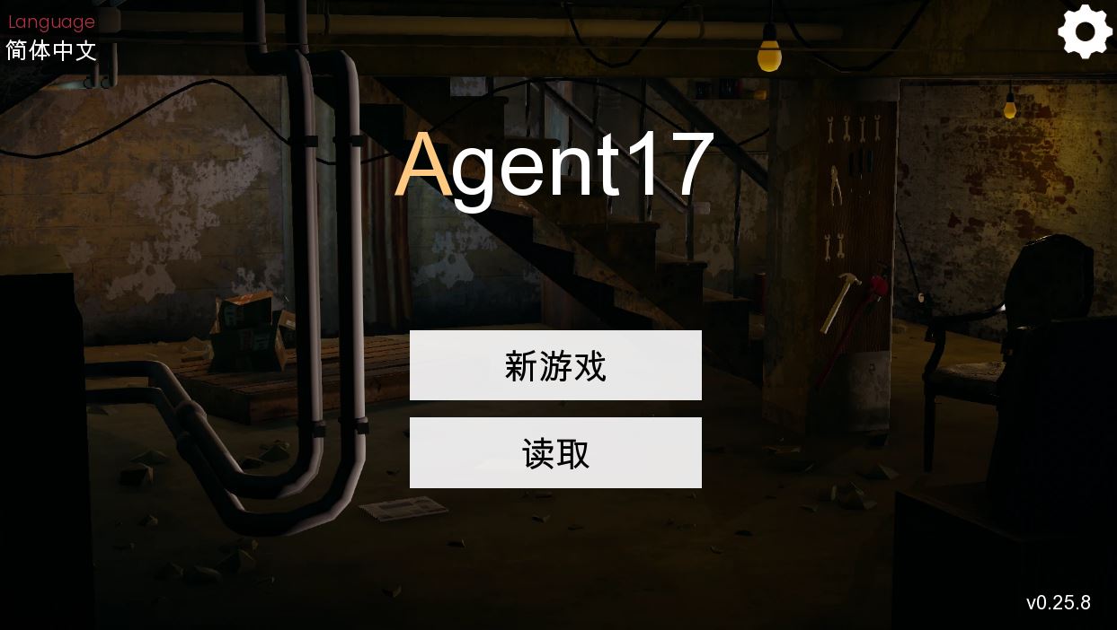 【电脑+安卓+IOS/神作SLG】特工17v0.25.9官方中文版【4.1G/更新/官中/动态】