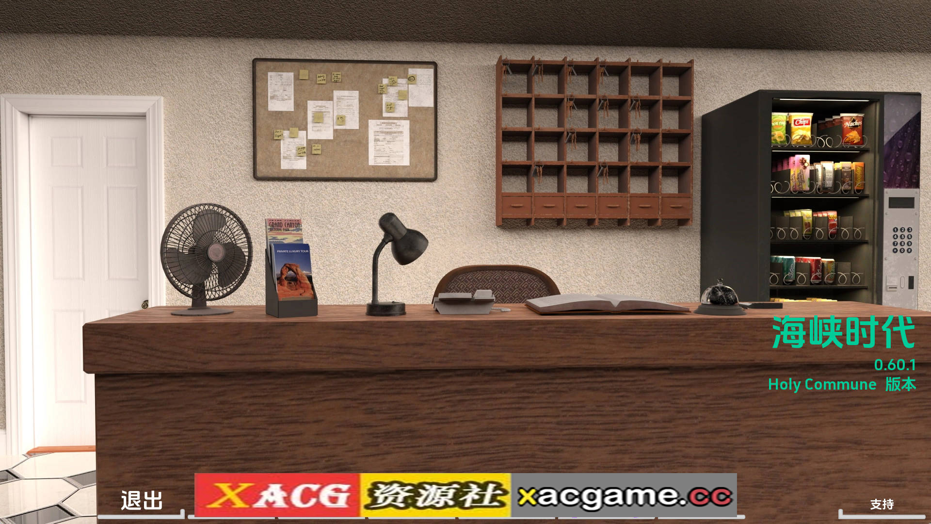 【PC+安卓+IOS/欧美SLG】困难时期0.60.1汉化版【3.88G/汉化/沙盒/更新】