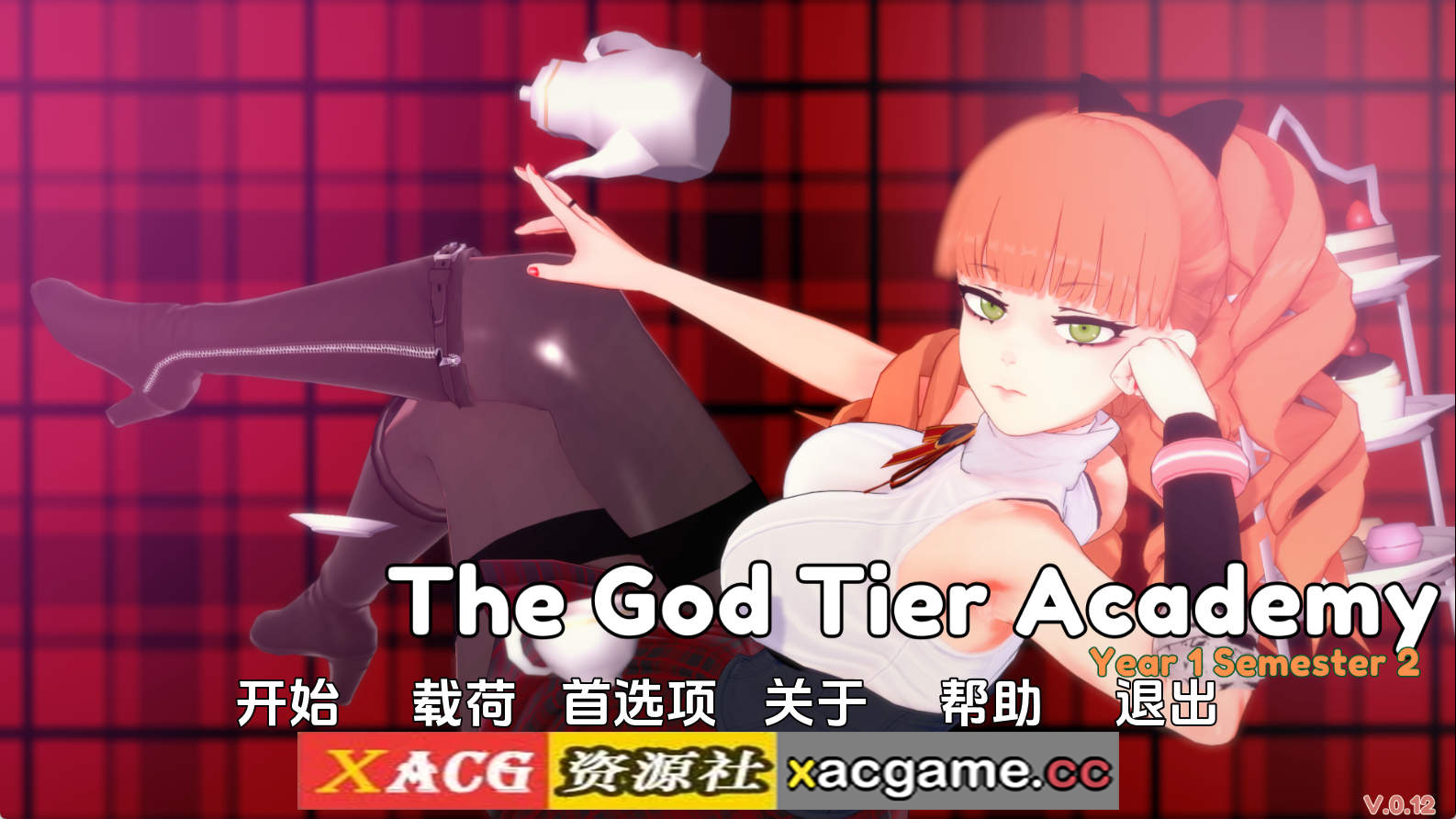 【PC+安卓+IOS/欧美SLG】神阶学院0.12汉化版【2.17G/汉化/动态/更新】