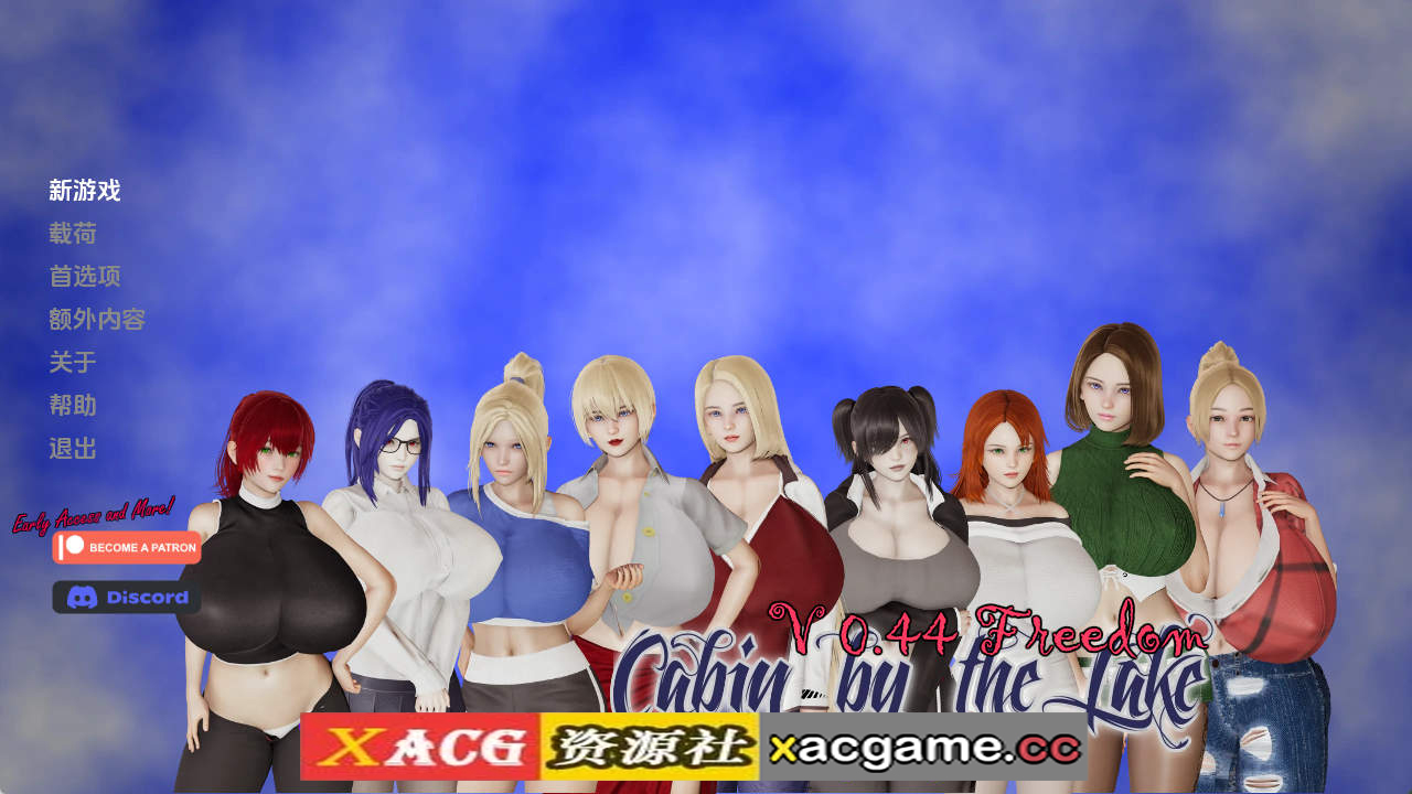 【PC+安卓+IOS/亚洲SLG】湖边小屋0.44汉化版【2.71G/汉化/沙盒/更新】