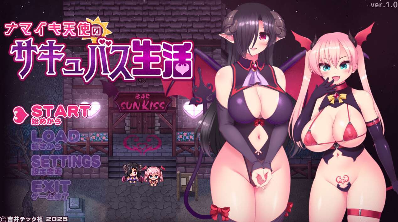 [电脑+安卓+IOS/RPG/AI汉化] 傲慢天使的魅魔生活 ナマイキ天使のサキュバス生活 [556M]