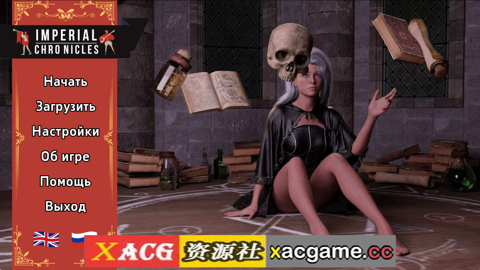 【PC/欧美SLG】帝国编年史v0.9 AI版【4.41G/汉化/动态/更新】