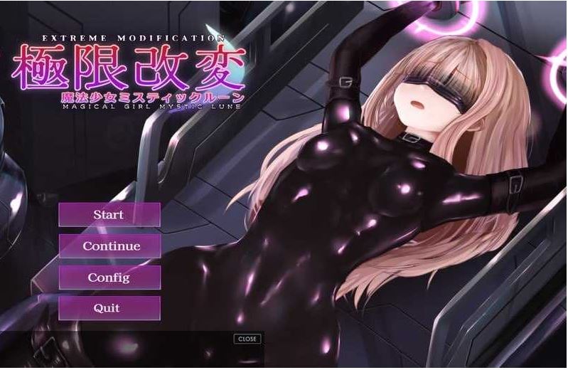 【电脑/互动SLG/官中/动态】极限改造·魔法少女与神秘符文/極限改変・魔法少女ミスティックルーン Ver.0.8.0β 官方中文版【300M】