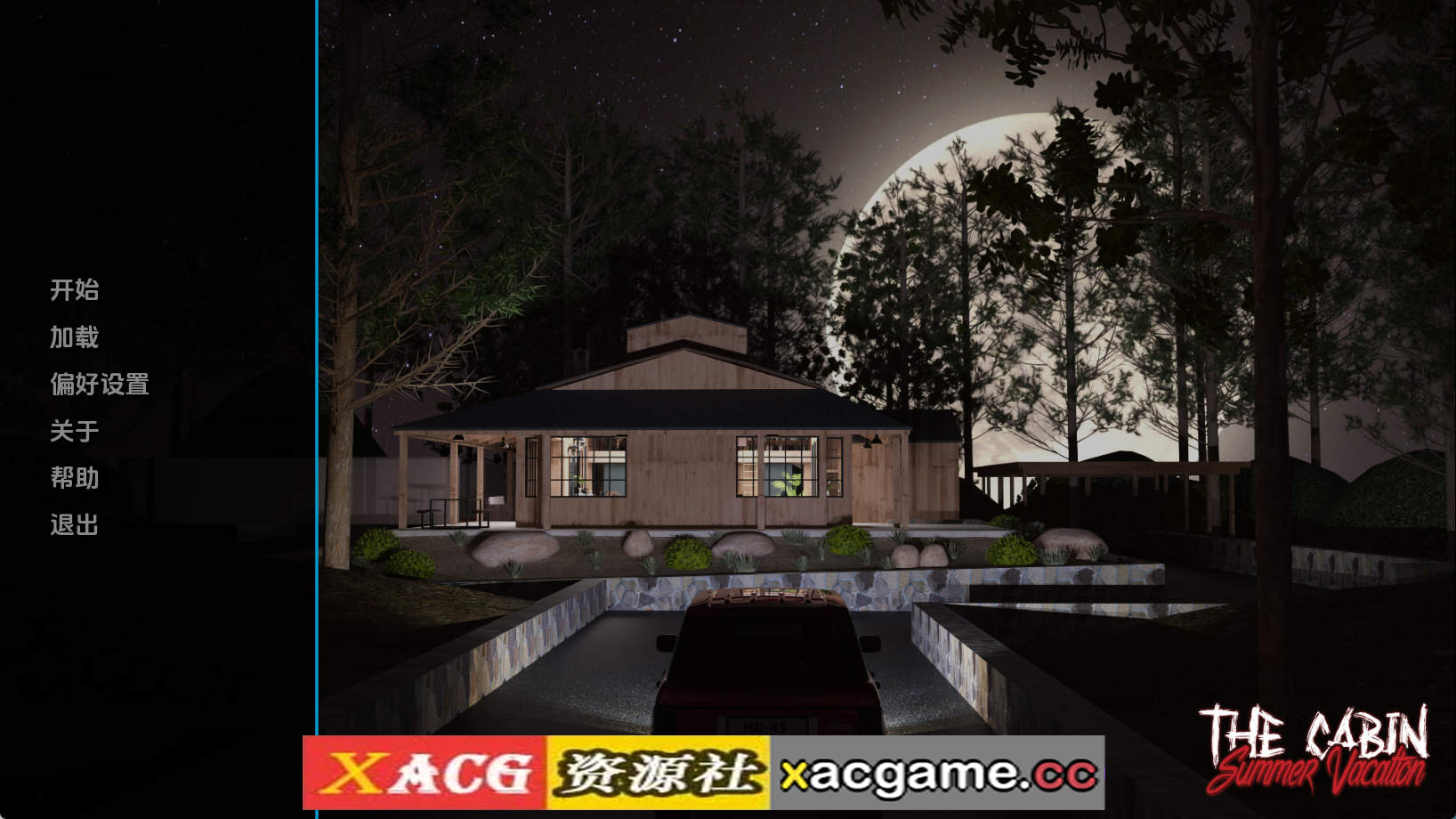 【PC/欧美SLG】小屋-暑假Ep.8 AI版【3.81G/汉化/动态/更新】