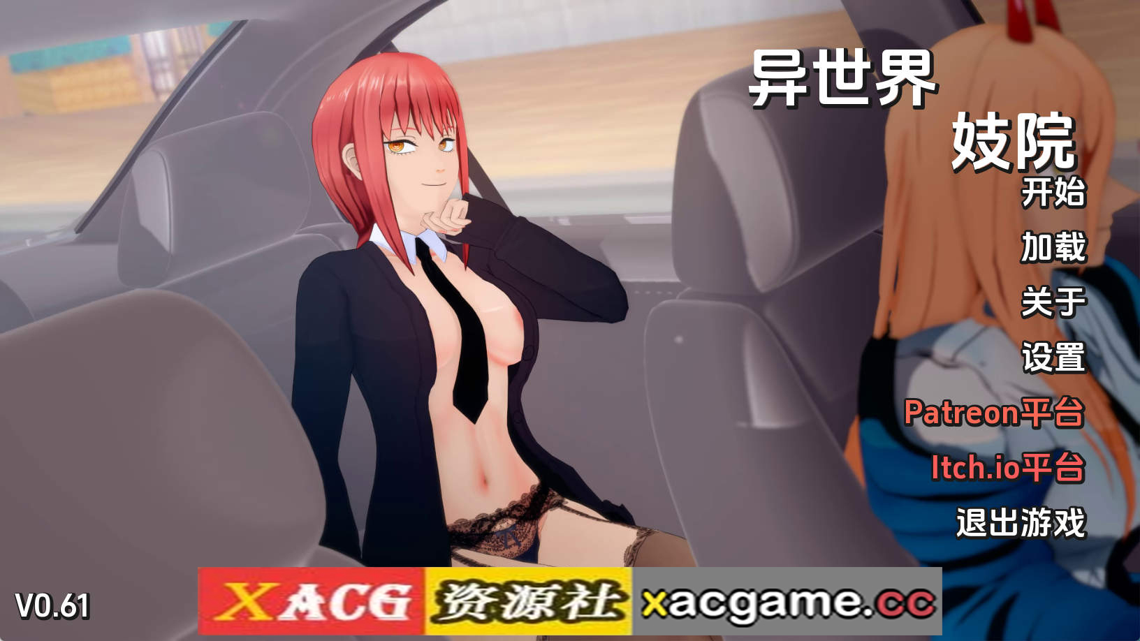 【PC+安卓+IOS/同人SLG】异世界妓院0.61 AI版【3.93G/汉化/动态/更新】