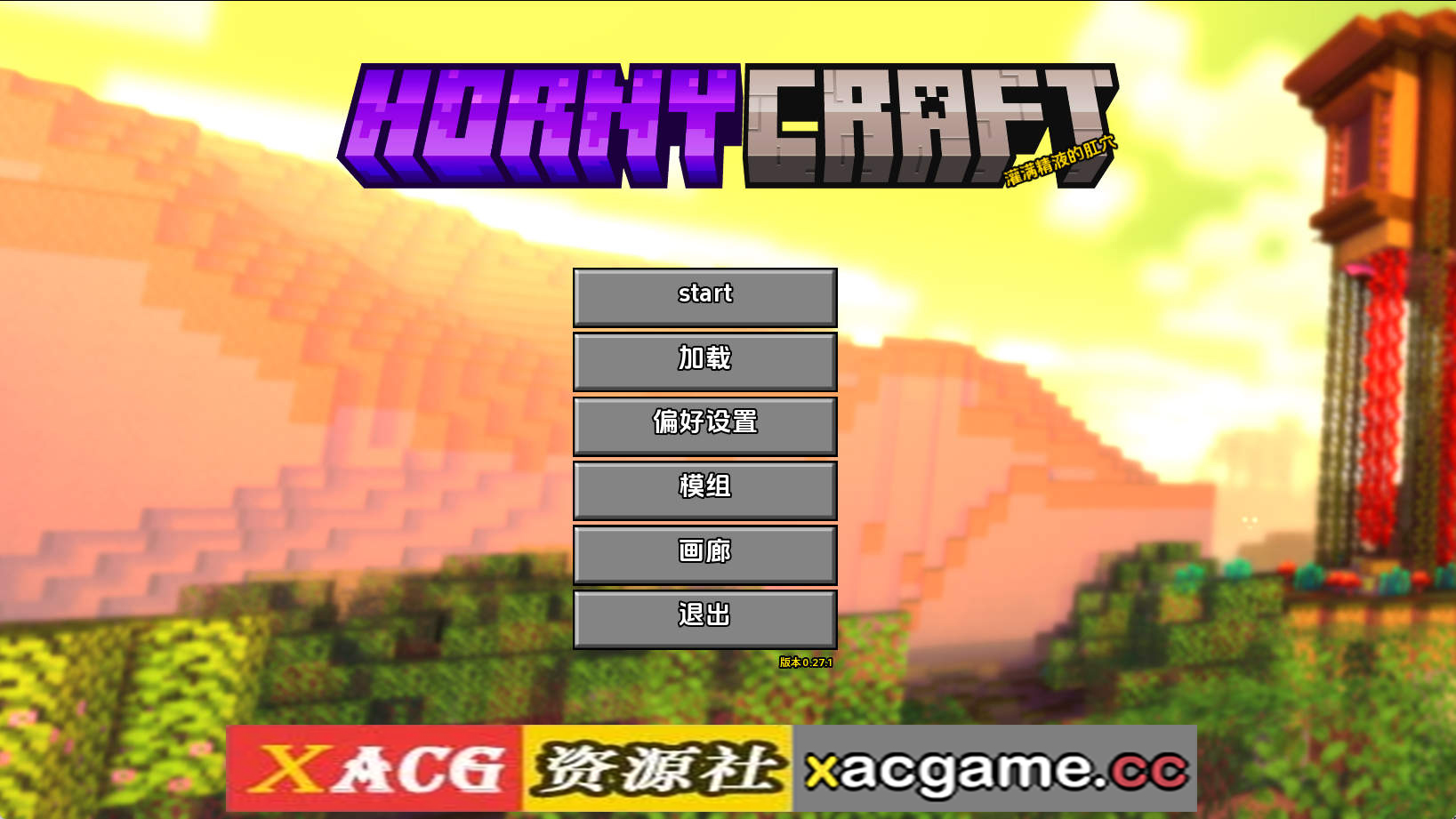 【PC/欧美SLG】我的世界黄版0.27.1 AI版【2.38G/汉化/沙盒/更新】