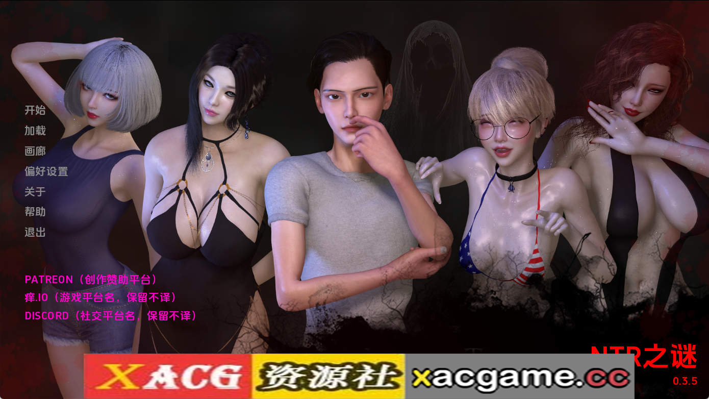 【PC+安卓+IOS/欧美SLG】NTR之谜v0.3.5 AI版【1.15G/汉化/动态/更新】