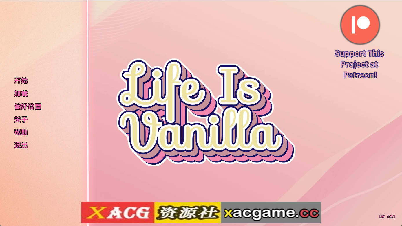 【PC+安卓+IOS/欧美SLG】生活是原版的0.3.1 AI版【1.30G/汉化/动态/更新】