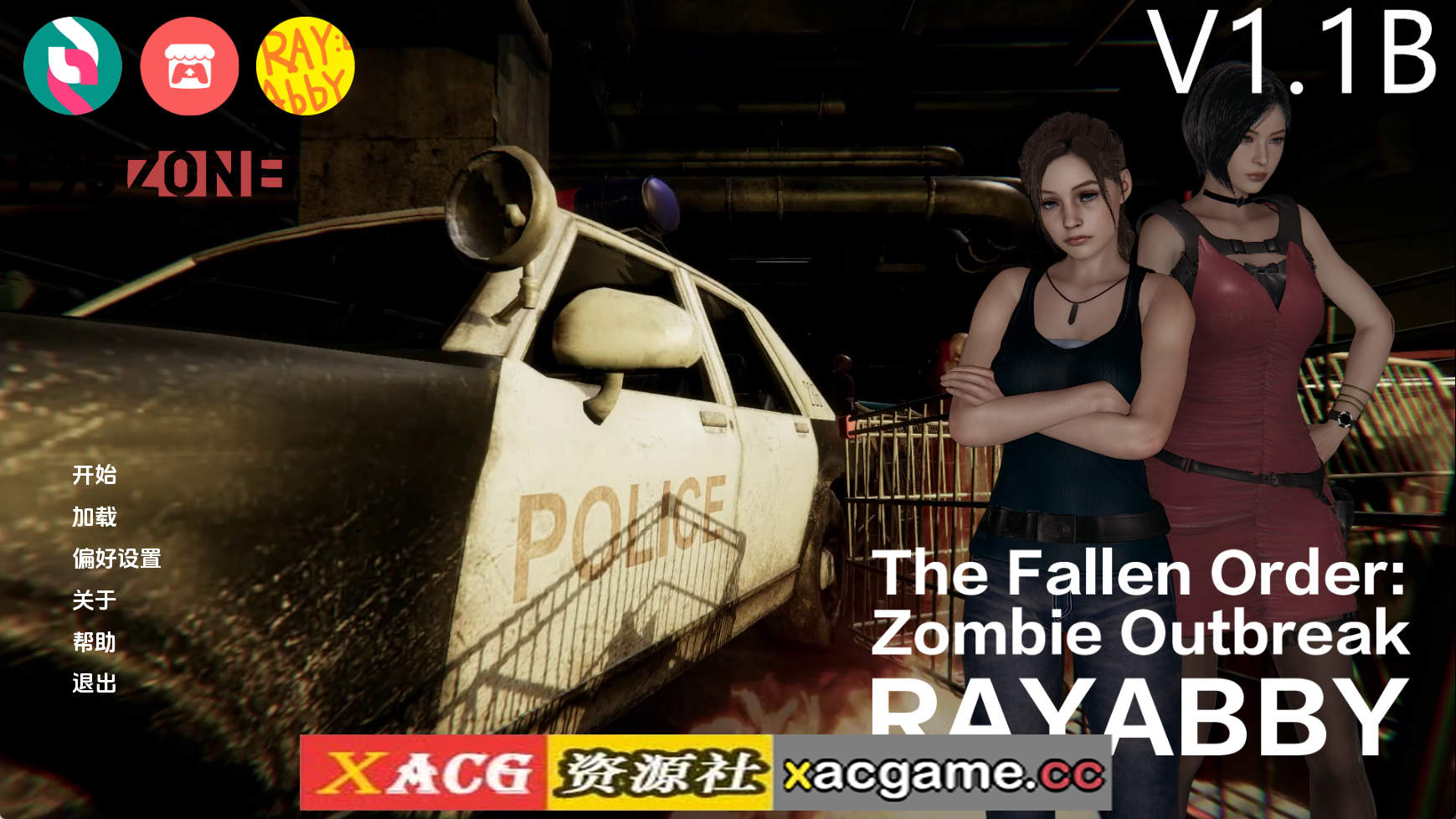 【PC/欧美SLG】堕落秩序：僵尸爆发v1.1b AI版【2.16G/汉化/沙盒/更新】